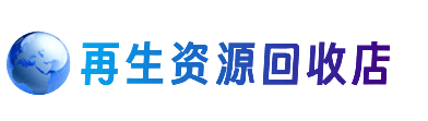 重庆市北碚购物卡回收站