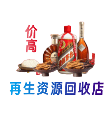 重庆市北碚购物卡回收站