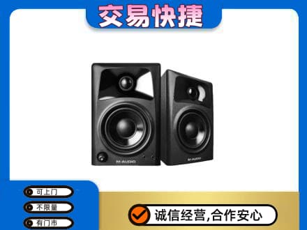 重庆市北碚家电回收音响.jpg