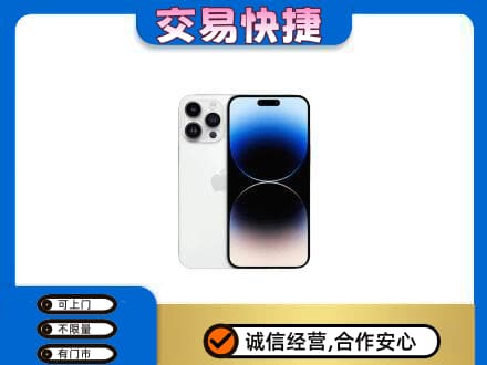 重庆市北碚家电回收苹果手机.jpg