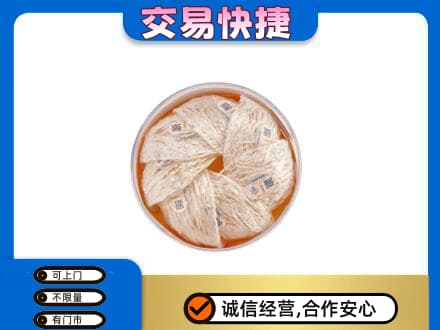 重庆市北碚高价回收燕窝