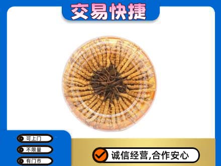 重庆市北碚高价回收虫草礼盒