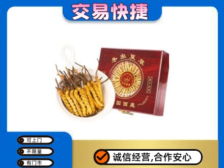 重庆市北碚高价回收补品