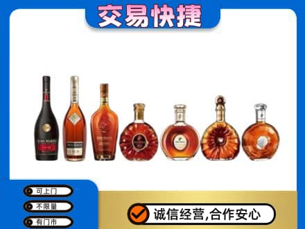 重庆市北碚洋酒回收.jpg