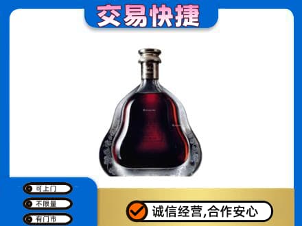 重庆市北碚洋酒回收轩尼诗李察空瓶.jpg