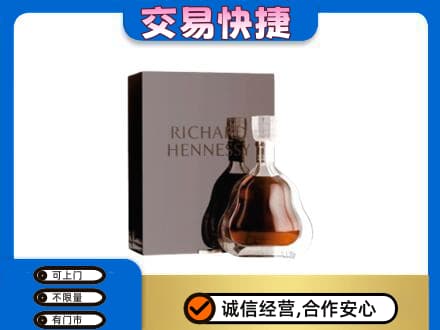 重庆市北碚回收李察