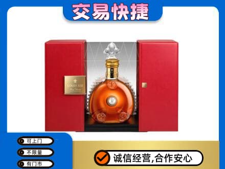 重庆市北碚回收路易十三礼盒