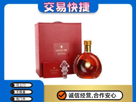 重庆市北碚回收李察礼盒