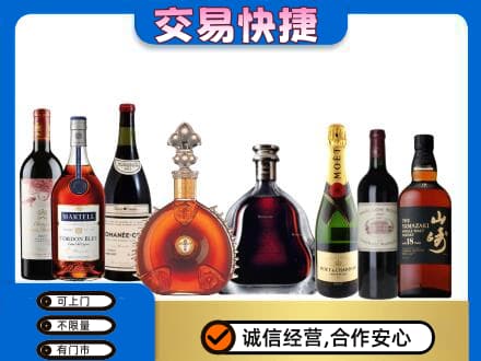 重庆市北碚回收高档洋酒