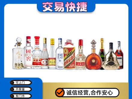 重庆市北碚回收酒
