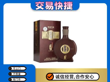 重庆市北碚名酒回收习酒.jpg