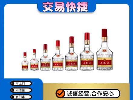 重庆市北碚名酒回收五粮液礼盒.jpg