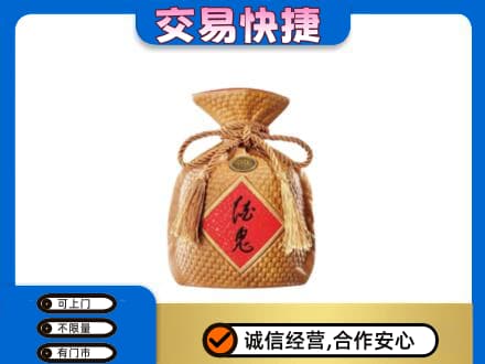 重庆市北碚名酒回收酒鬼酒.jpg