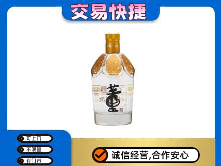 重庆市北碚回收董酒