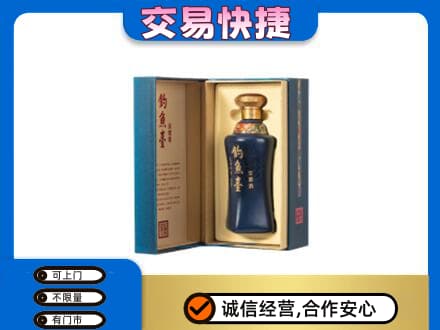 重庆市北碚回收钓鱼台