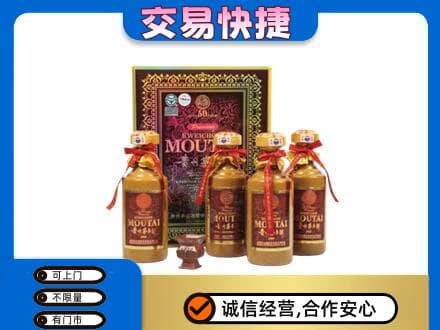 重庆市北碚茅台回收50年礼盒.jpg