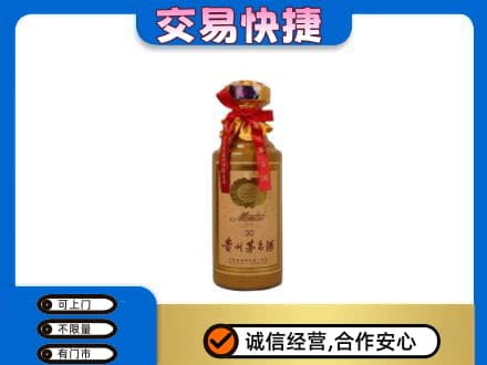 重庆市北碚茅台回收30年份.jpg