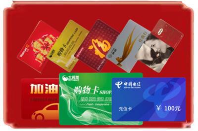 重庆市北碚烟酒回收充值卡.jpg